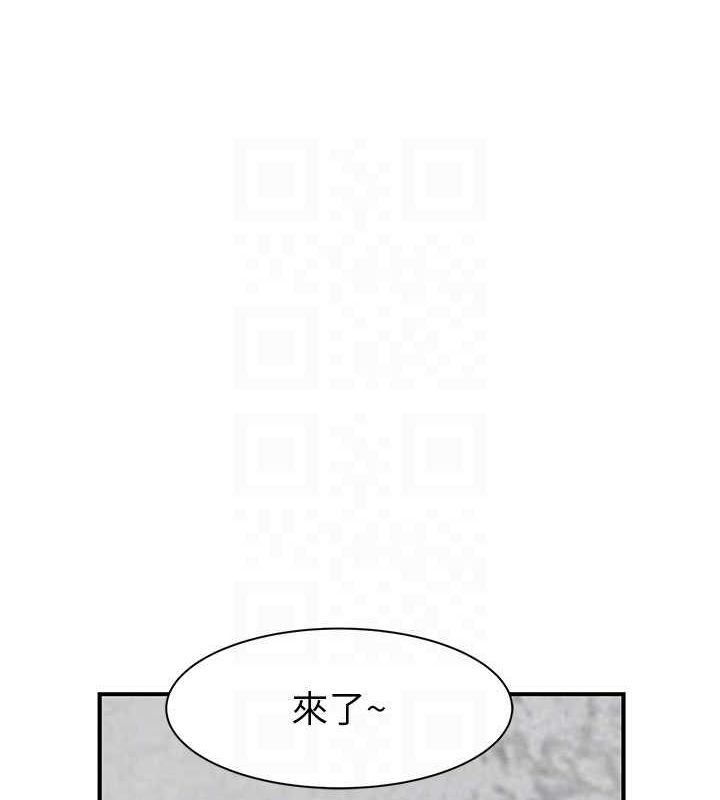 第88话-在姪子床上激战 - 第74.jpg页