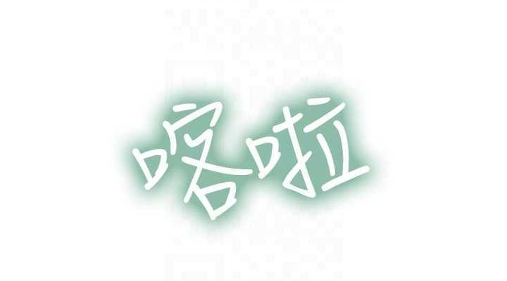第88话-在姪子床上激战 - 第76.jpg页