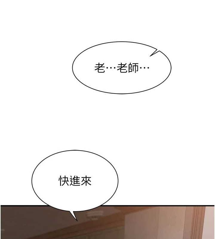 第88话-在姪子床上激战 - 第78.jpg页