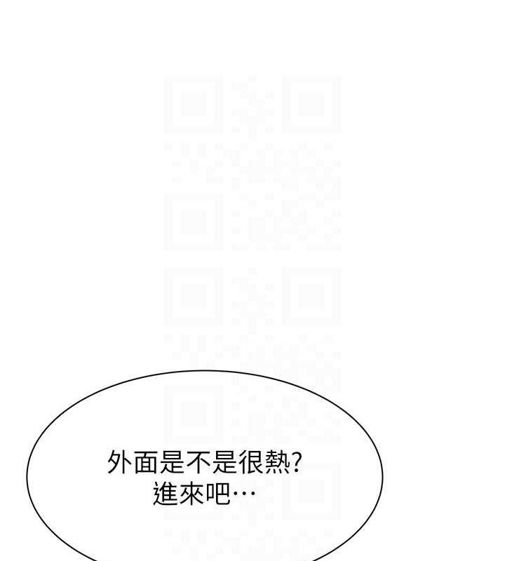 第88话-在姪子床上激战 - 第81.jpg页