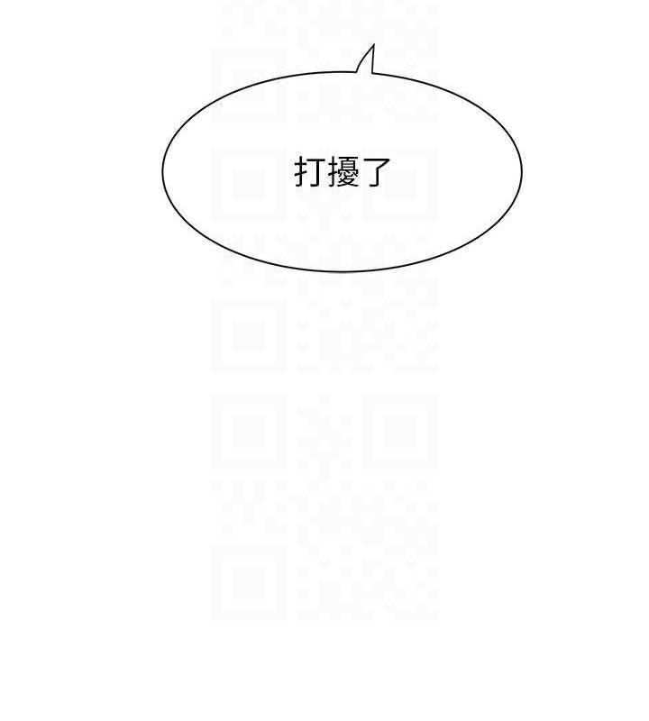 第88话-在姪子床上激战 - 第83.jpg页