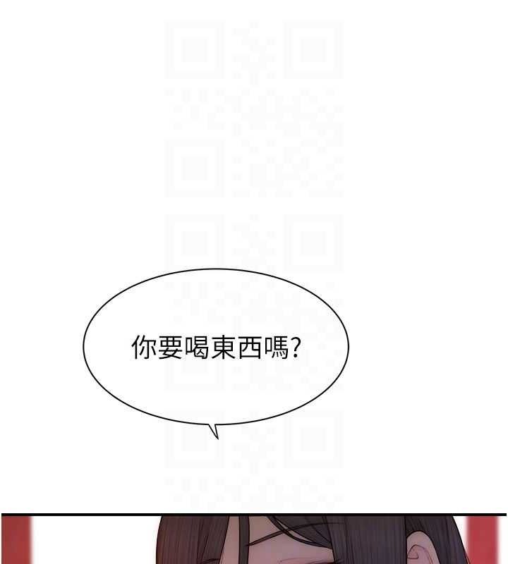 第88话-在姪子床上激战 - 第94.jpg页