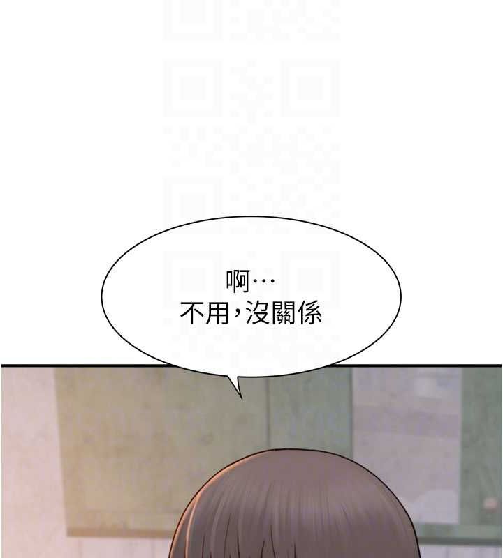 第88话-在姪子床上激战 - 第96.jpg页