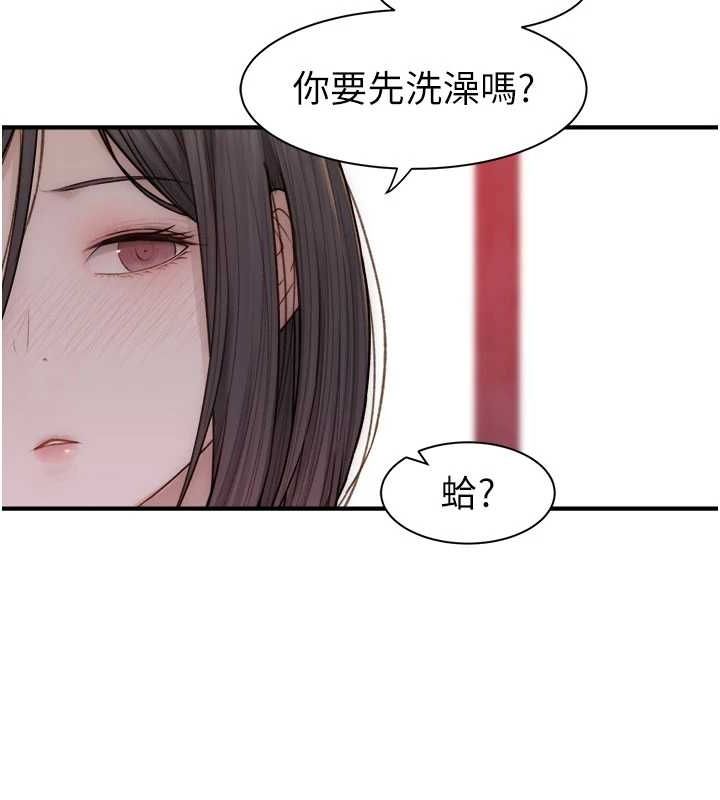 第88话-在姪子床上激战 - 第98.jpg页