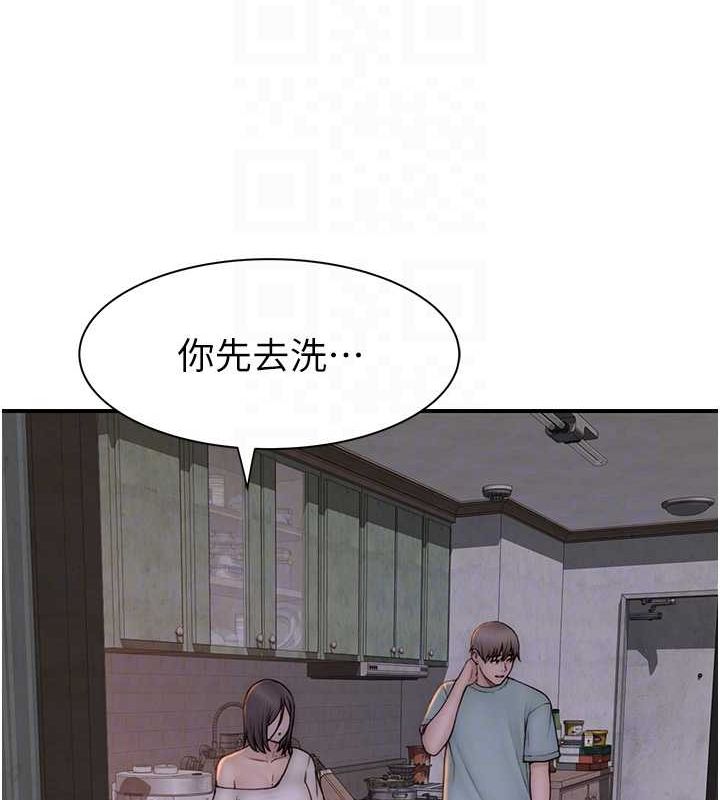 第88话-在姪子床上激战 - 第100.jpg页