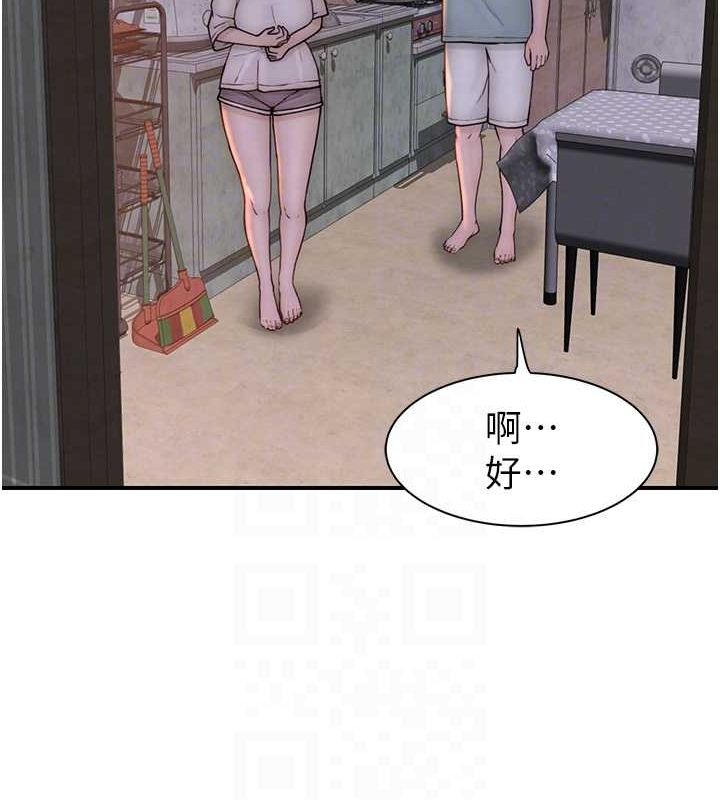 第88话-在姪子床上激战 - 第101.jpg页