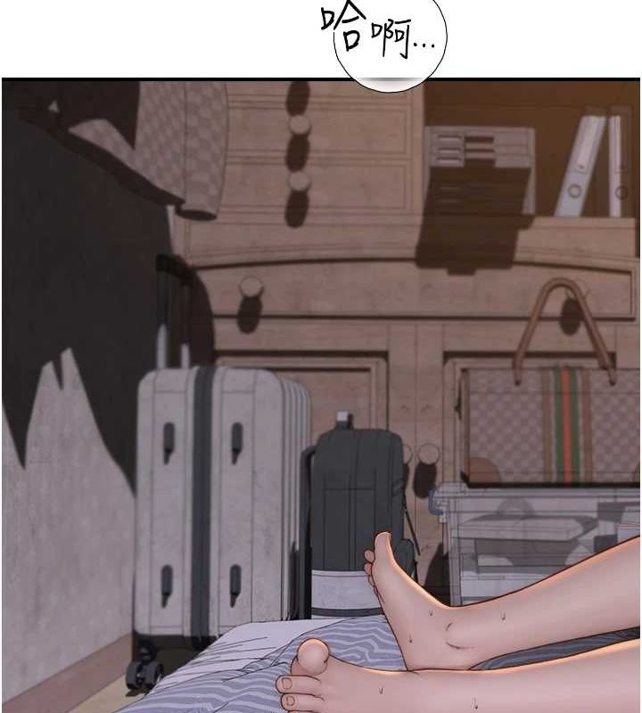 第88话-在姪子床上激战 - 第106.jpg页