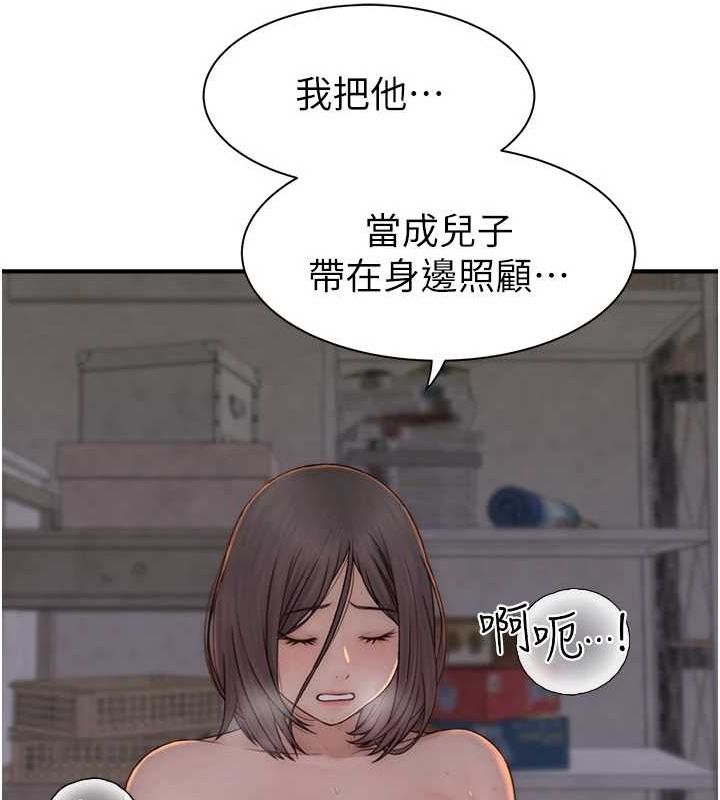 第88话-在姪子床上激战 - 第112.jpg页