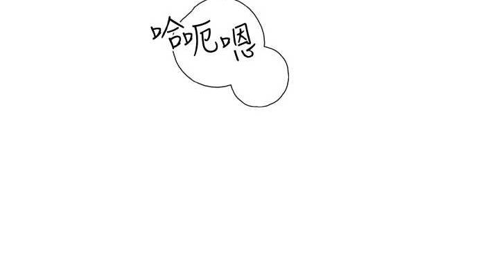 第88话-在姪子床上激战 - 第114.jpg页