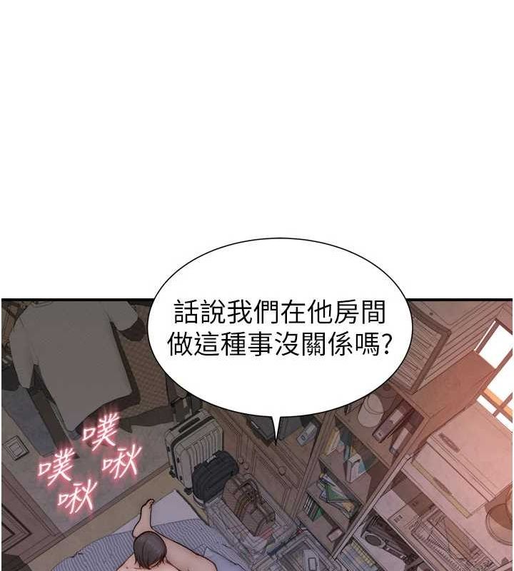 第88话-在姪子床上激战 - 第115.jpg页