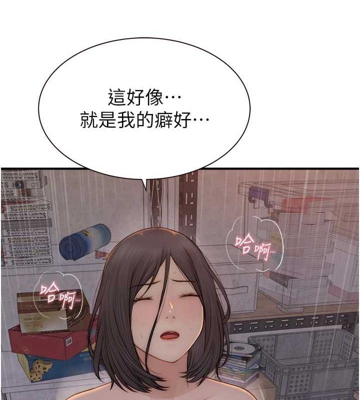 第88话-在姪子床上激战 - 第124.jpg页