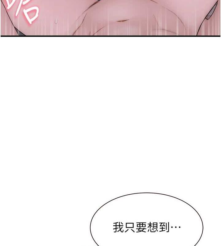 第88话-在姪子床上激战 - 第126.jpg页