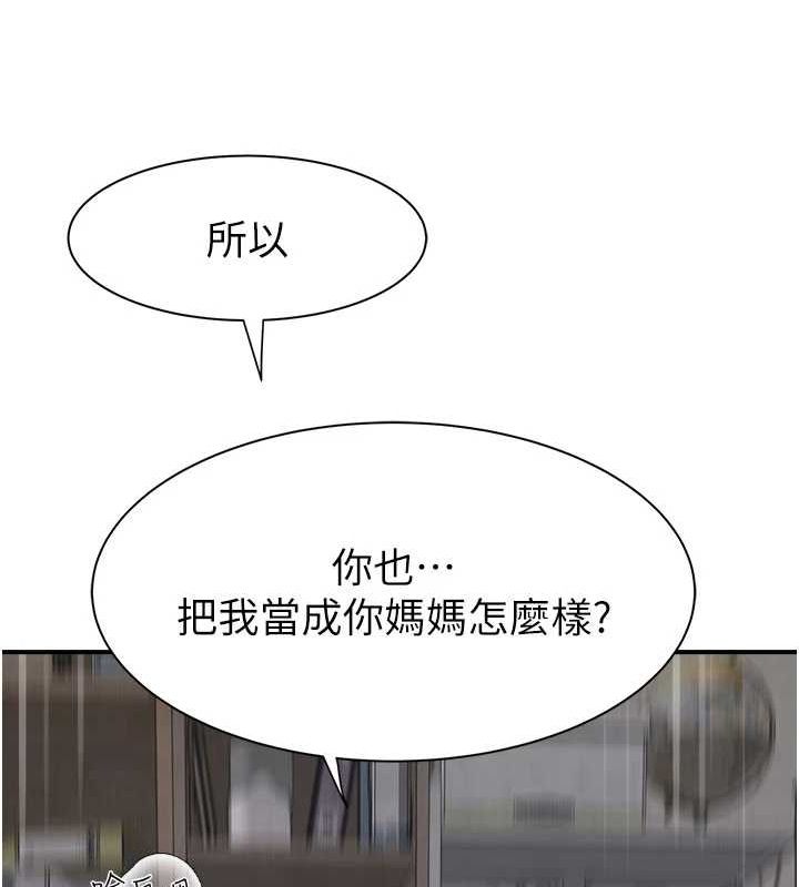 第88话-在姪子床上激战 - 第130.jpg页