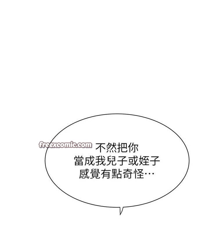 第88话-在姪子床上激战 - 第135.jpg页