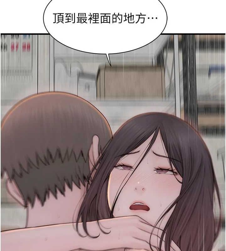 第88话-在姪子床上激战 - 第145.jpg页