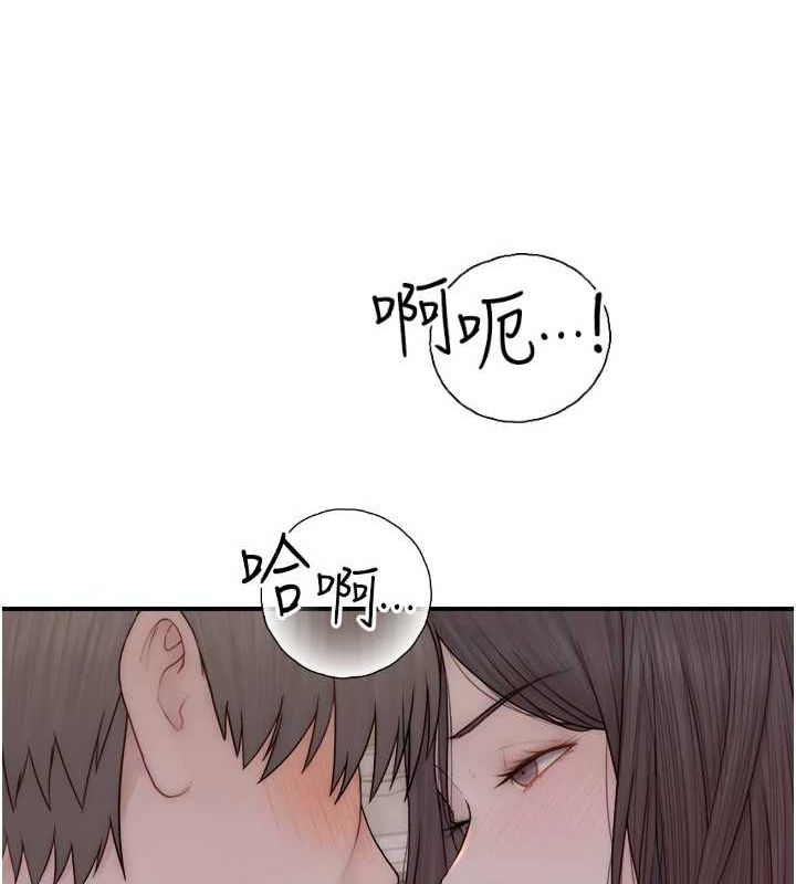 第88话-在姪子床上激战 - 第147.jpg页