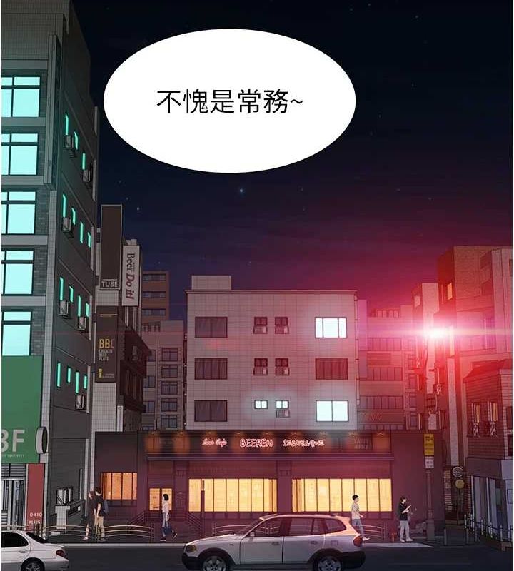 第88话-在姪子床上激战 - 第158.jpg页