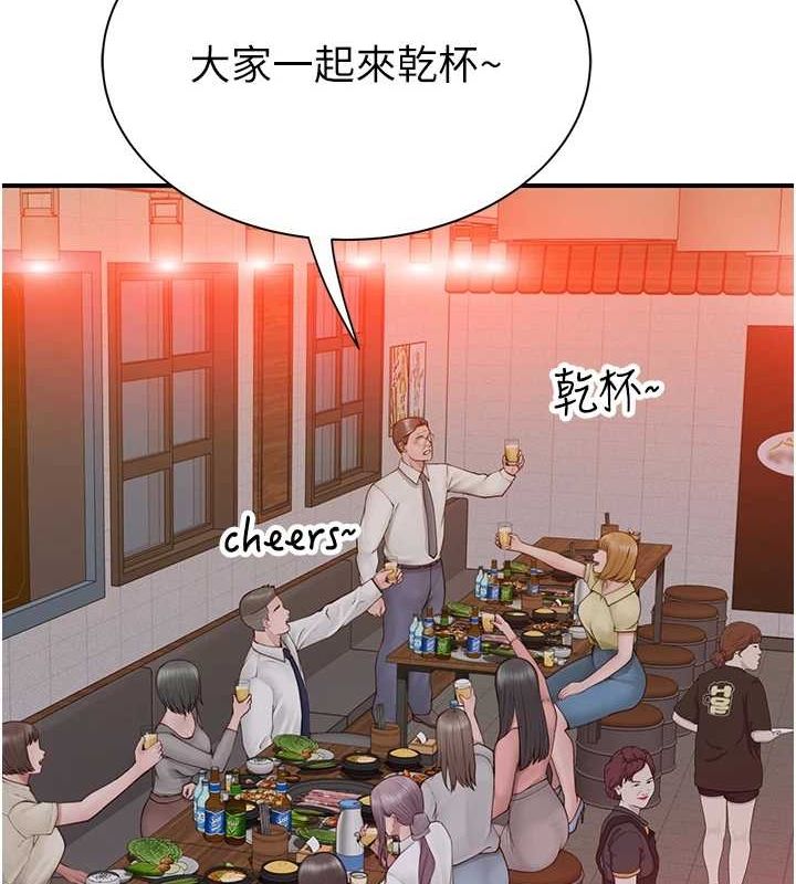 第88话-在姪子床上激战 - 第160.jpg页