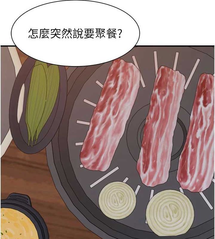 第88话-在姪子床上激战 - 第163.jpg页