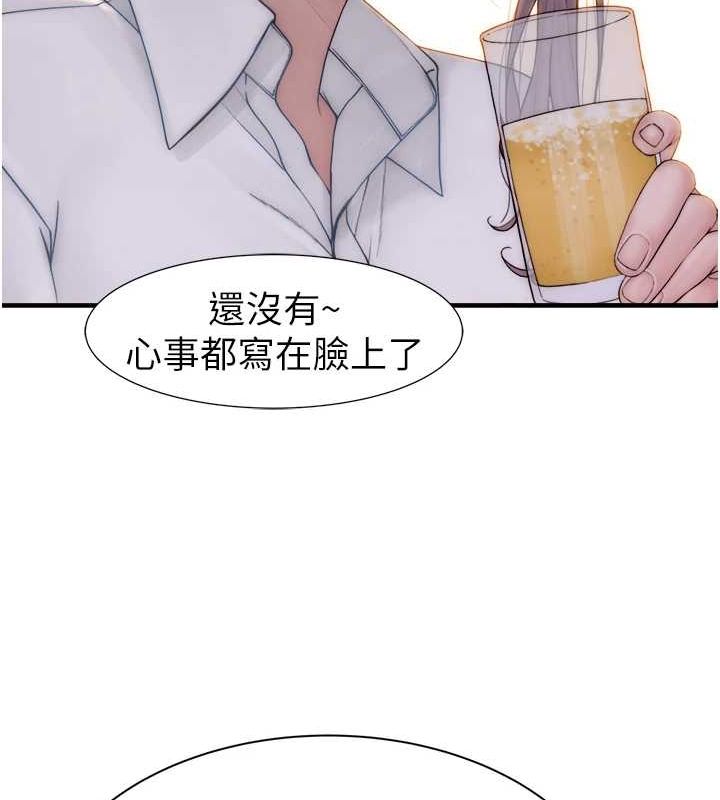 第88话-在姪子床上激战 - 第171.jpg页