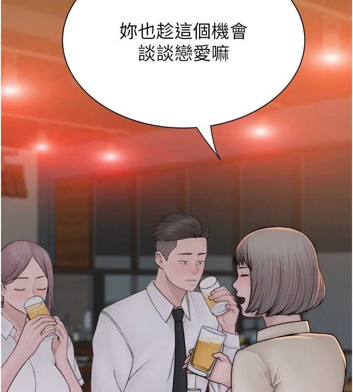 第88话-在姪子床上激战 - 第174.jpg页