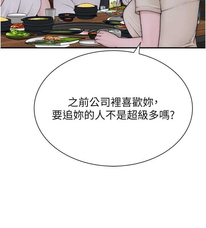 第88话-在姪子床上激战 - 第175.jpg页