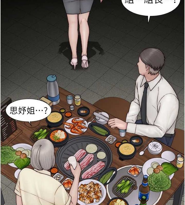 第88话-在姪子床上激战 - 第184.jpg页