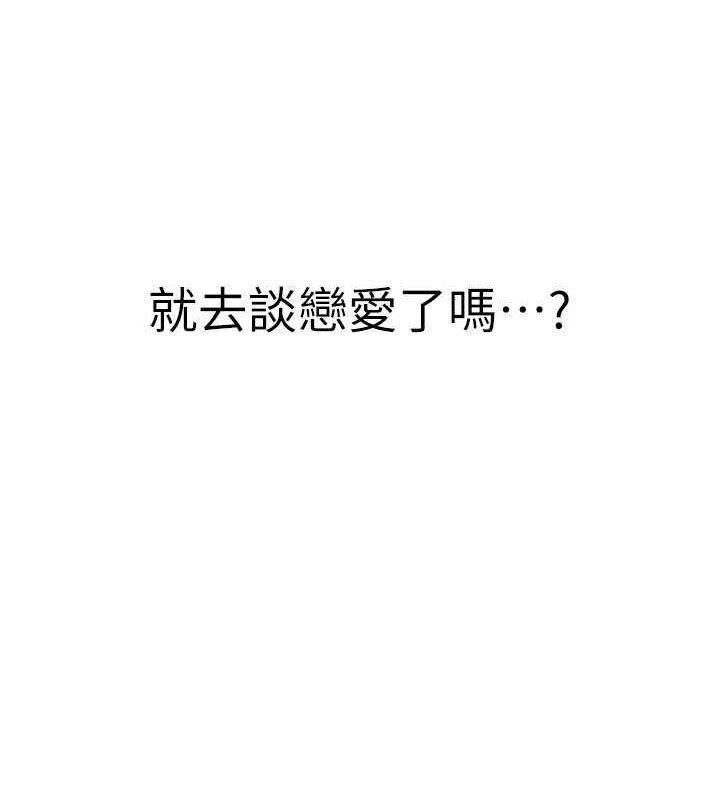 第88话-在姪子床上激战 - 第189.jpg页