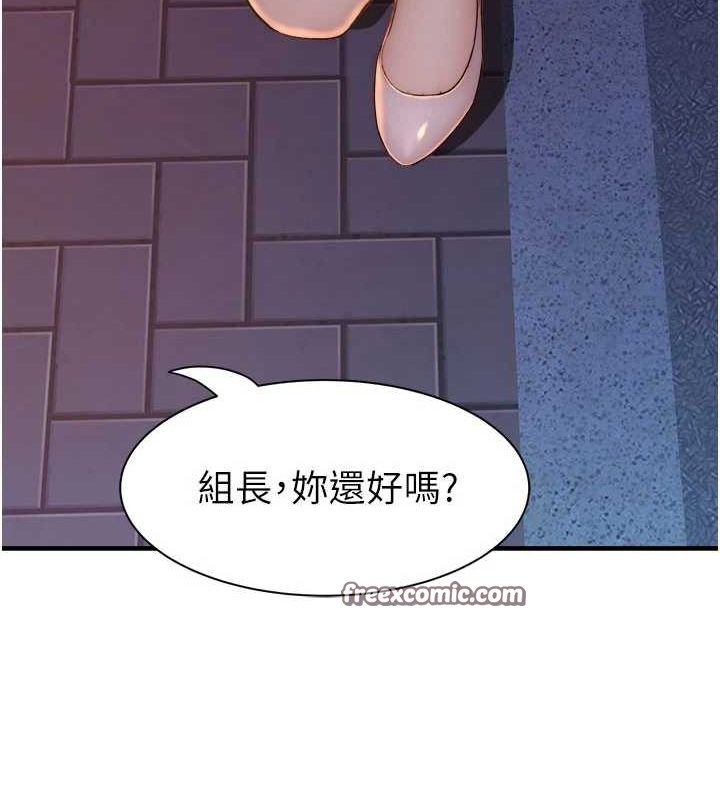第88话-在姪子床上激战 - 第195.jpg页