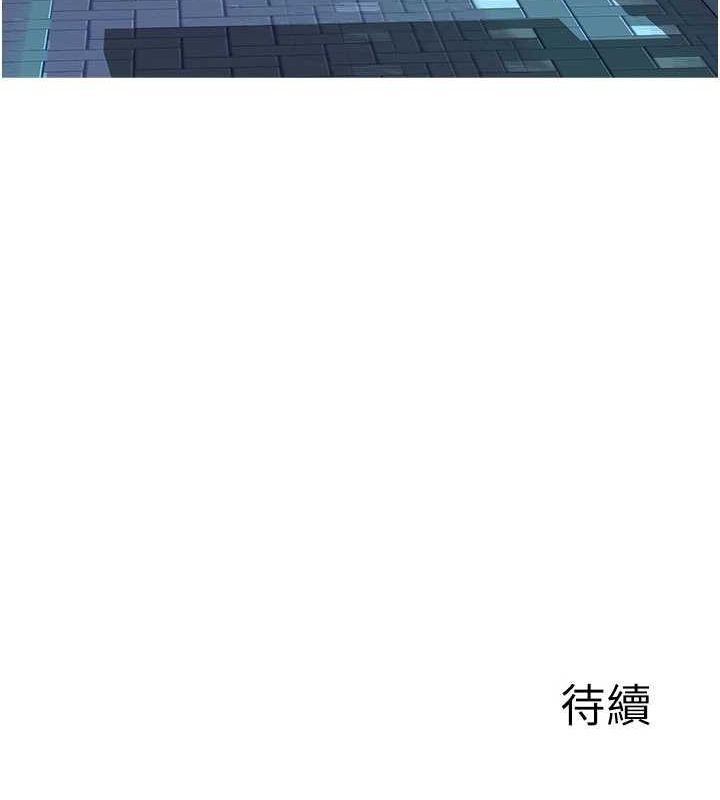 第88话-在姪子床上激战 - 第201.jpg页