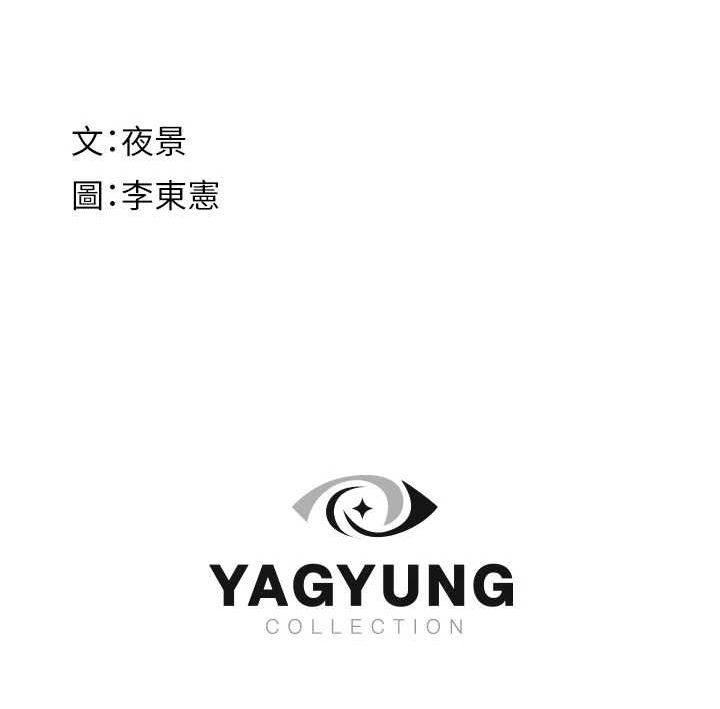第88话-在姪子床上激战 - 第202.jpg页
