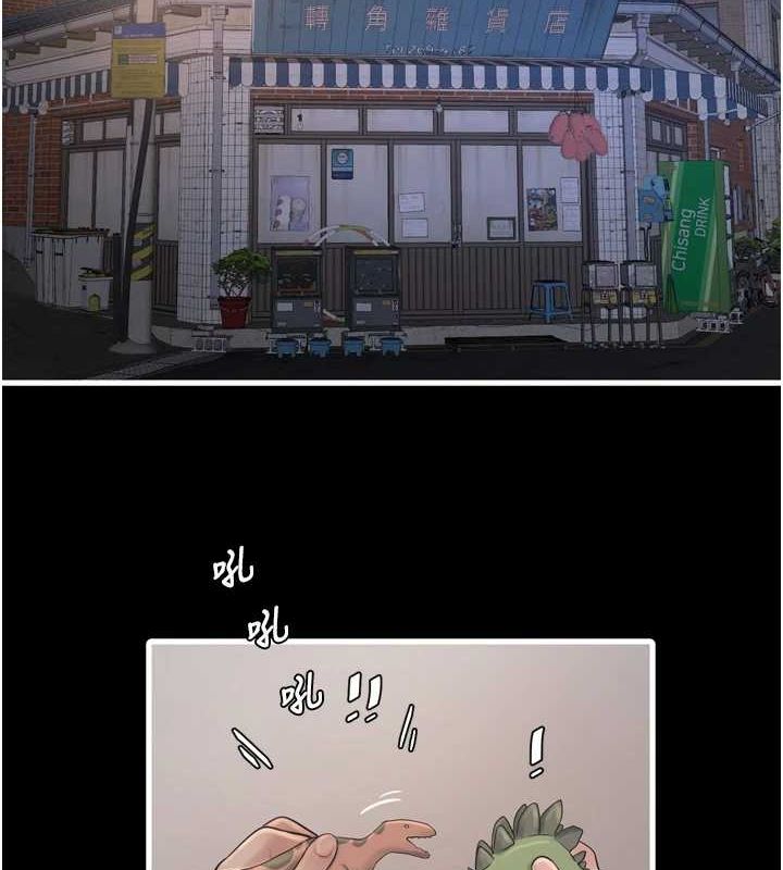 第81话-我等你很久了♥ - 第2.jpg页