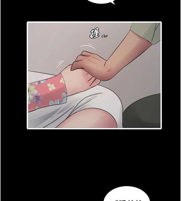 第81话-我等你很久了♥ - 第6.jpg页