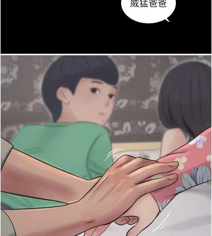 第81话-我等你很久了♥ - 第7.jpg页