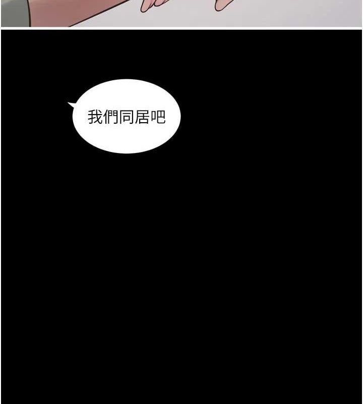 第81话-我等你很久了♥ - 第8.jpg页