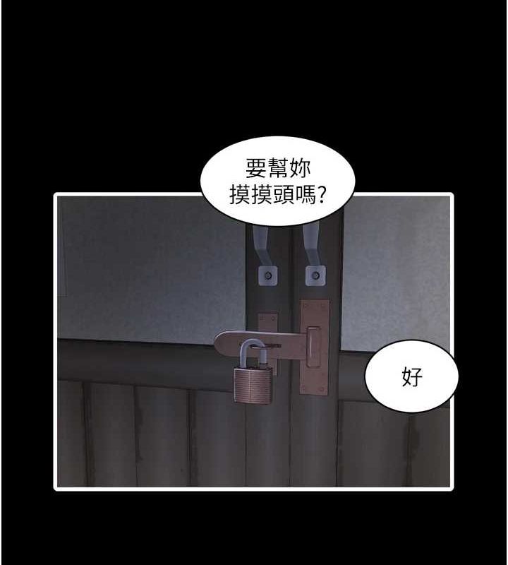 第81话-我等你很久了♥ - 第15.jpg页