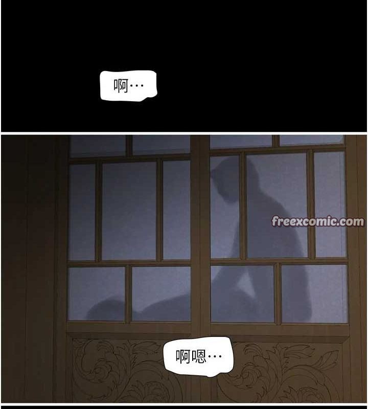 第81话-我等你很久了♥ - 第16.jpg页