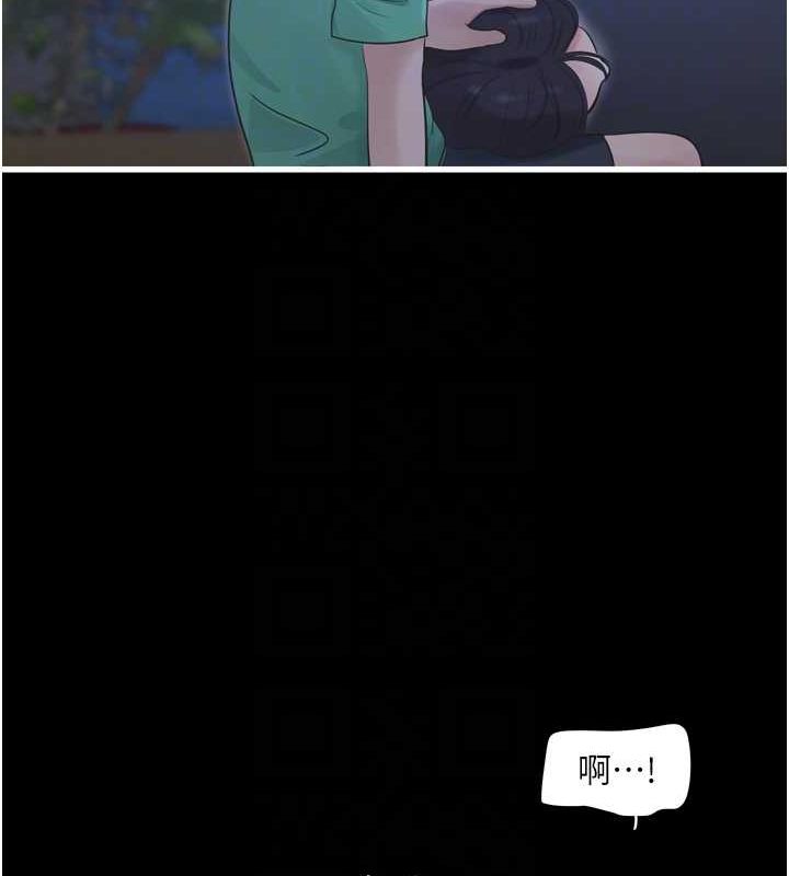 第81话-我等你很久了♥ - 第19.jpg页