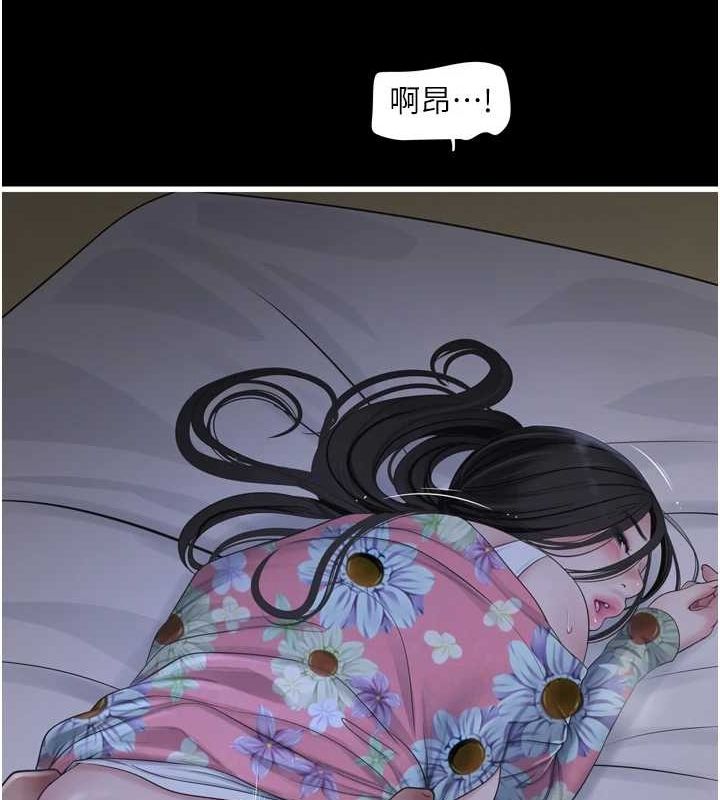第81话-我等你很久了♥ - 第23.jpg页
