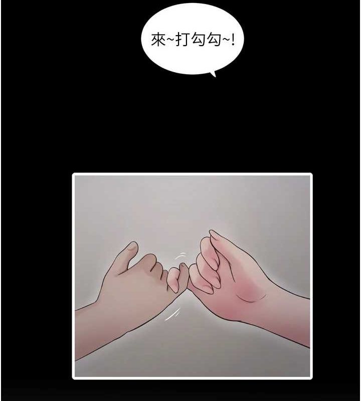 第81话-我等你很久了♥ - 第30.jpg页