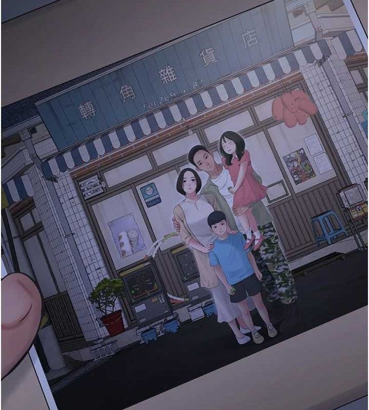 第81话-我等你很久了♥ - 第42.jpg页