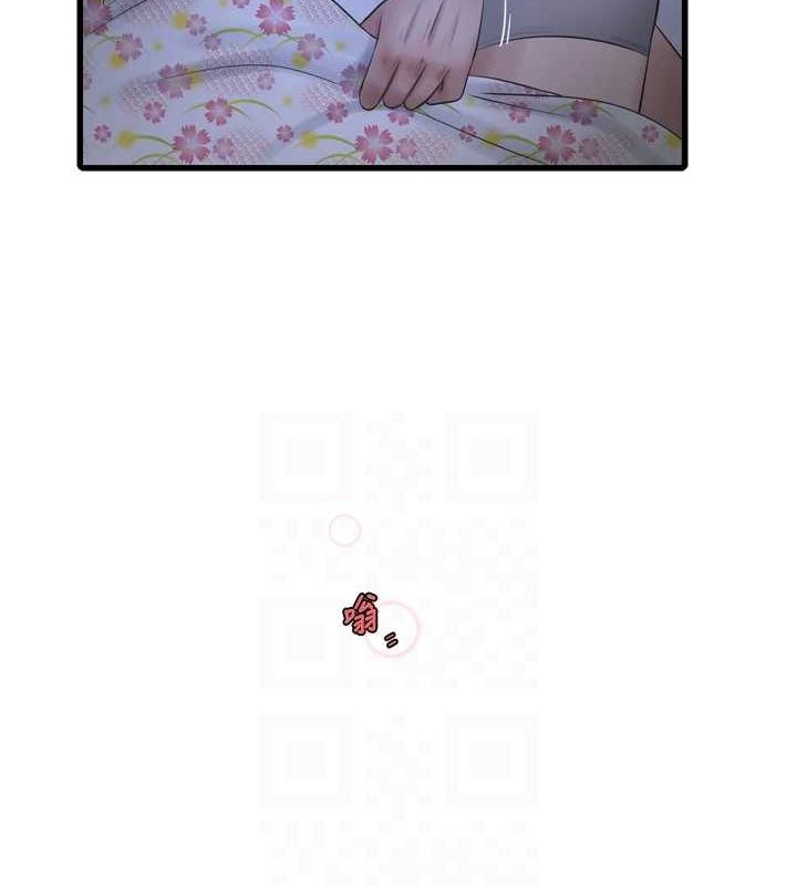 第81话-我等你很久了♥ - 第44.jpg页