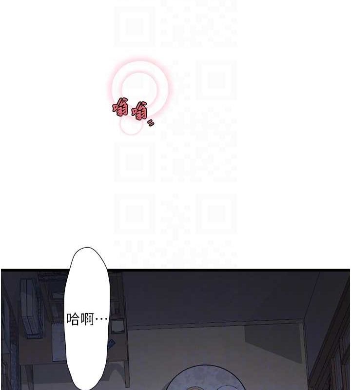 第81话-我等你很久了♥ - 第45.jpg页