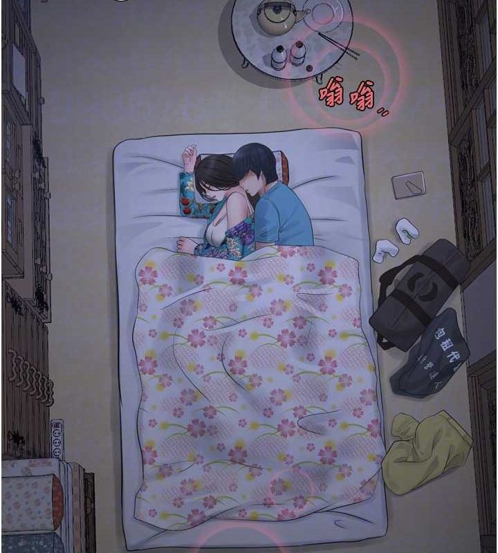 第81话-我等你很久了♥ - 第46.jpg页