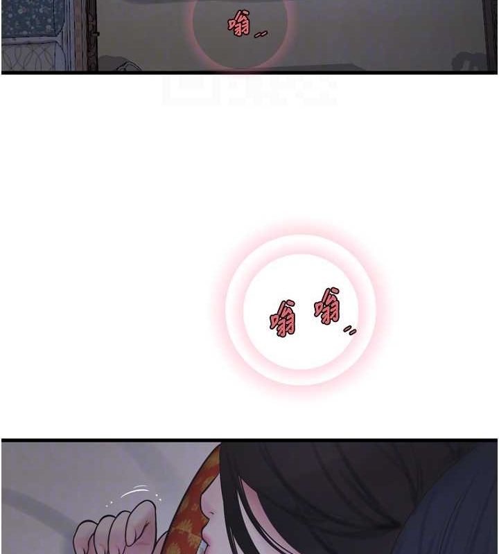 第81话-我等你很久了♥ - 第47.jpg页