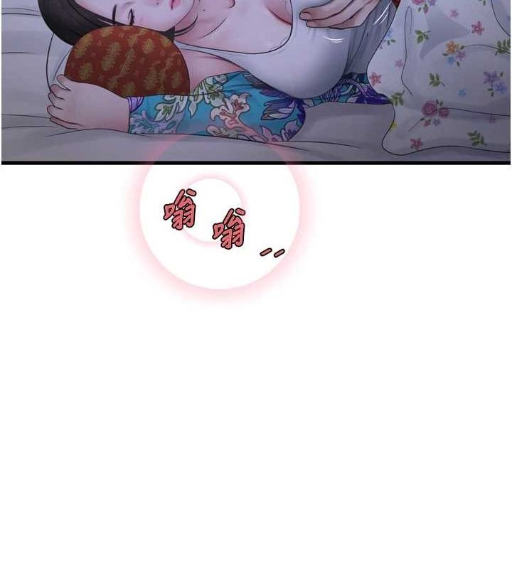 第81话-我等你很久了♥ - 第50.jpg页