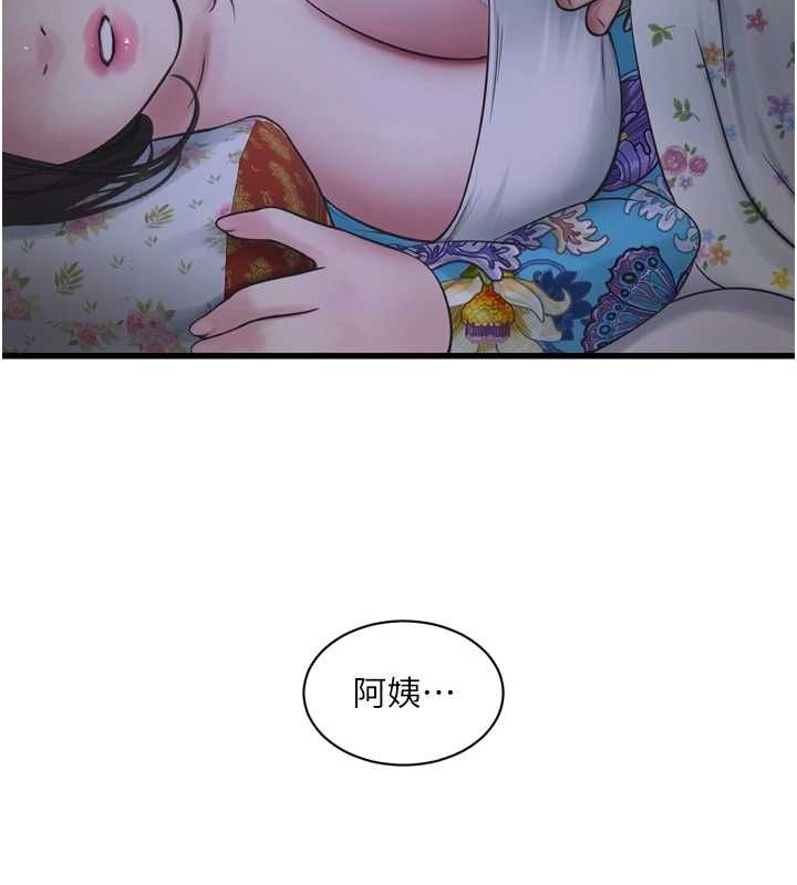 第81话-我等你很久了♥ - 第52.jpg页