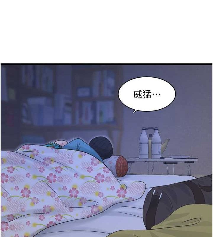 第81话-我等你很久了♥ - 第56.jpg页