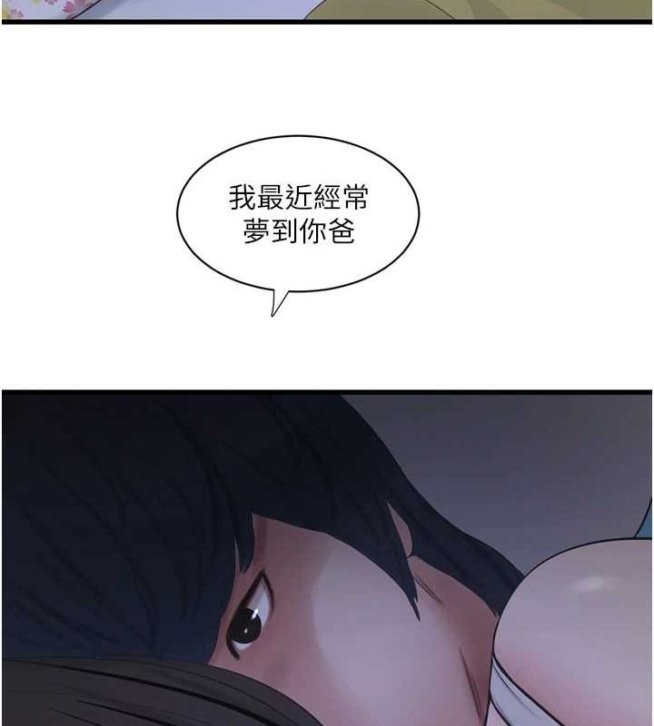 第81话-我等你很久了♥ - 第57.jpg页