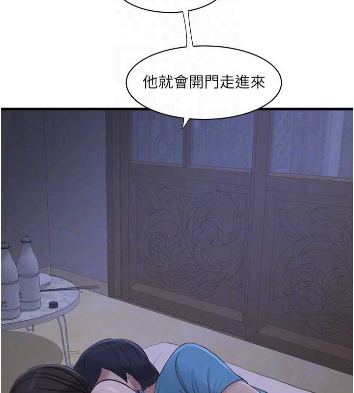 第81话-我等你很久了♥ - 第59.jpg页